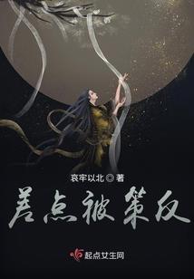 灵鱼道
