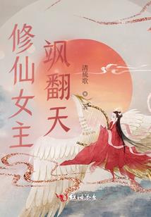 爱情魔发师续集