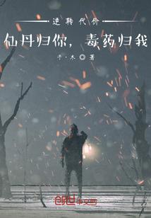 天运修仙