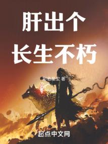 栖凤归于牢笼