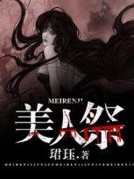 情扣