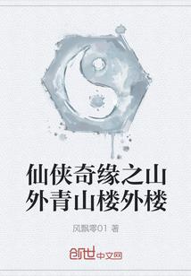 重生就得浪