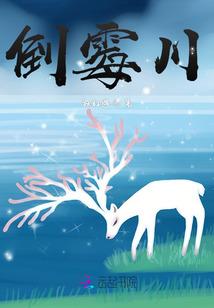穿越梦醒时空