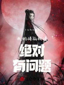 火影忍者之我是宇智波蝎