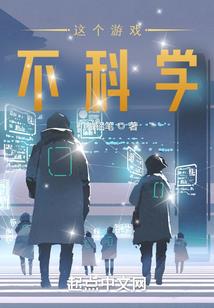 为伊屠戮天下