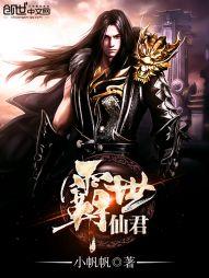 他没说只爱我