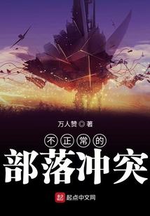 战神有点赖