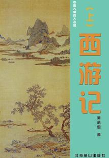 陈秀媚病了