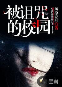 神枪剑影侠魔道