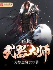 末世余响——事件视界视角