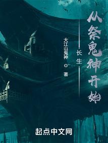 吾主藤妖