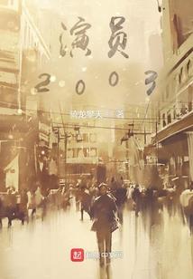 天家大院