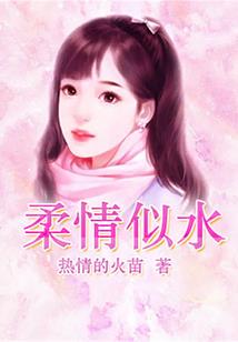 遇见你时，方知世间美好