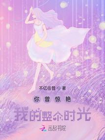 异界之天策战神