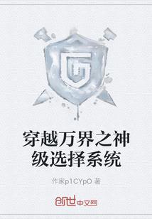 落朝皇后