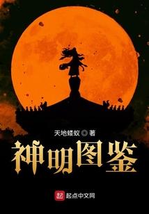 三界起源