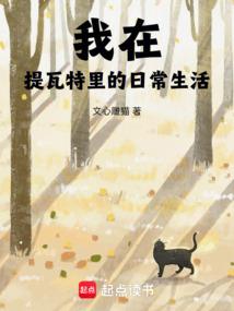宫廷蜕变
