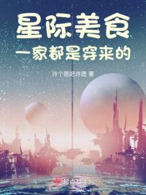 聚魂