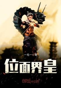 噬魂杀仙