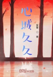 不灭魂武
