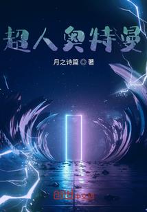 四地瓜