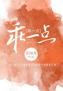 全职法师之百倍返还