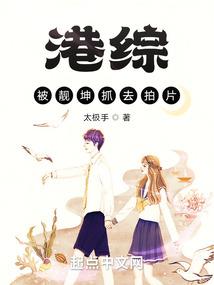 爆笑宠妃：高冷师尊求扑倒