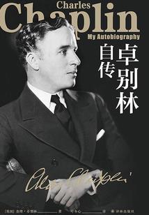 艾可