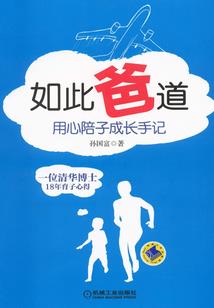 机甲维修大仙