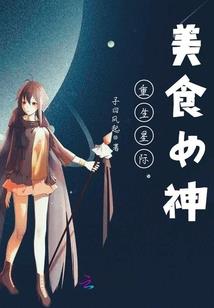 银铃劫