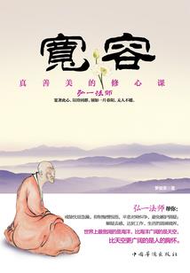 空间之农女医妃