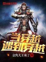 权力仕途，我能看到官场等级！
