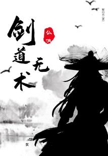 纪元逃逸者