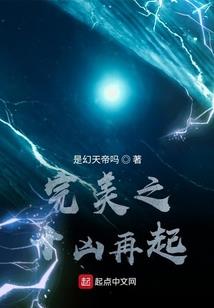 创未央