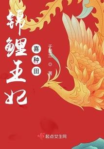 雪的眼泪
