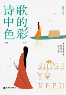 谜一样的少女