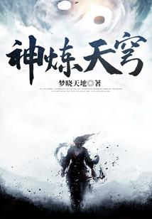战平天下乱世