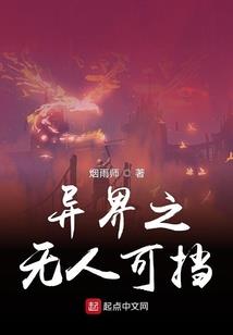 住在电梯里的鬼