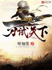 我有一座农家乐