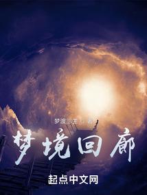 伪娘邪帝傲娇妻