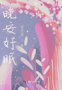 巅极主宰