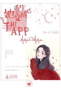 万世妖尊