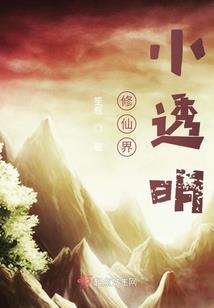 刹那殇逝