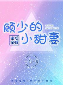狩猎花花公子