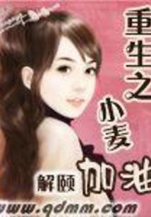 星际美食记