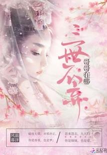 浮游启示录