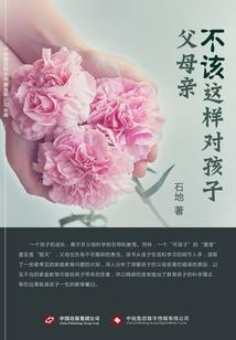 青之以礼春之以情