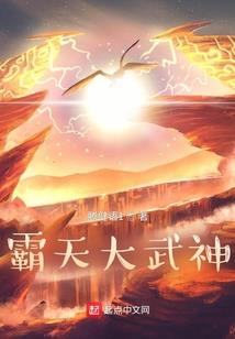 墨林回忆录
