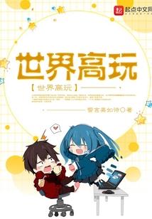 童年婚姻
