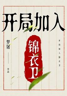 撒旦总裁：前妻已出逃（完结）